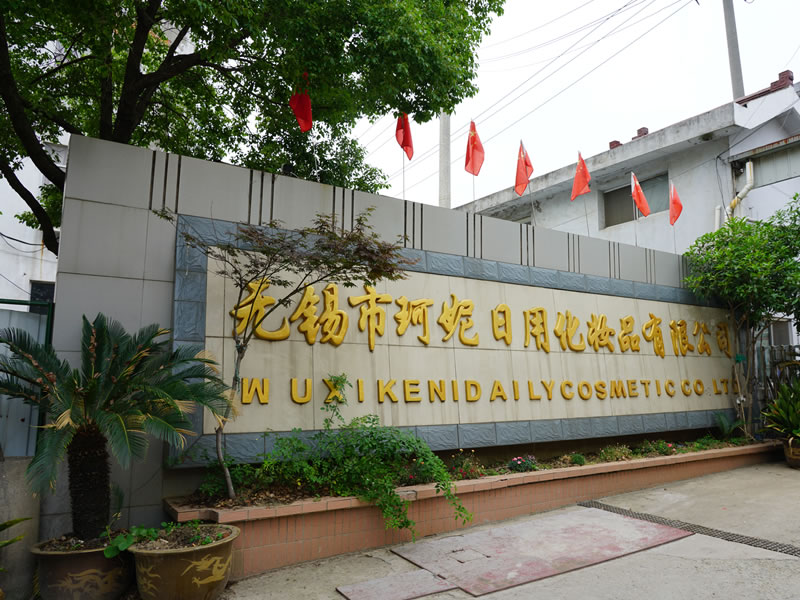 無錫洗手液批發(fā)代加工